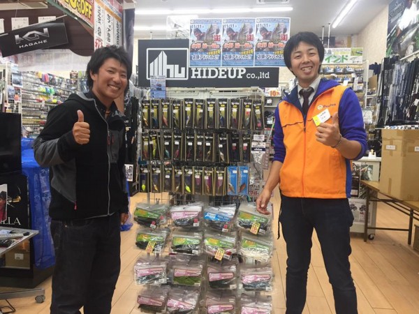 hideup 永野総一朗 ブログ写真 2016/11/12