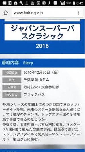 hideup 豌ｸ驥守ｷ丈ｸ譛� 繝悶Ο繧ｰ蜀咏悄 2016/12/30