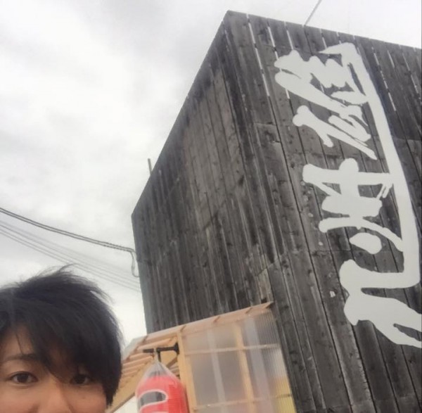 hideup 永野総一朗 ブログ写真 2015/11/26