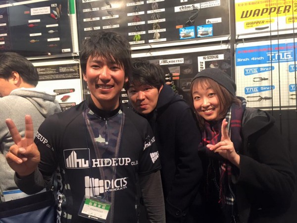 hideup 永野総一朗 ブログ写真 2016/02/08