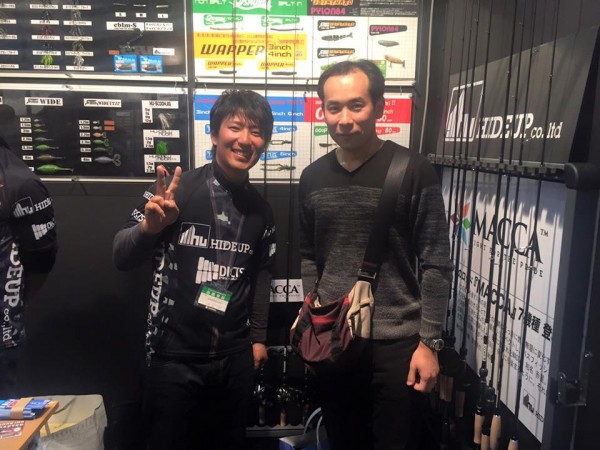 hideup 永野総一朗 ブログ写真 2016/02/08