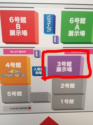 hideup 豌ｸ驥守ｷ丈ｸ譛� 繝悶Ο繧ｰ蜀咏悄 2017/02/03