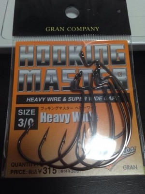 hideup 永野総一朗 ブログ写真 2014/10/03