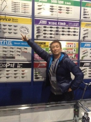 hideup 永野総一朗 ブログ写真 2014/02/08