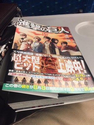 hideup 永野総一朗 ブログ写真 2015/09/09