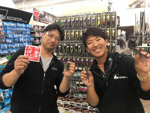 hideup 永野総一朗 ブログ写真 2017/10/08