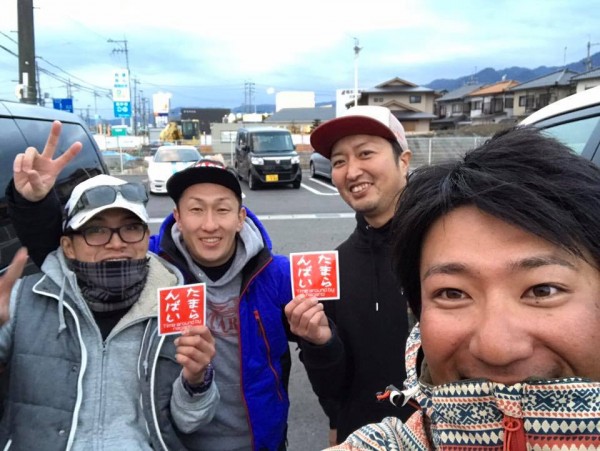 hideup 永野総一朗 ブログ写真 2016/12/29