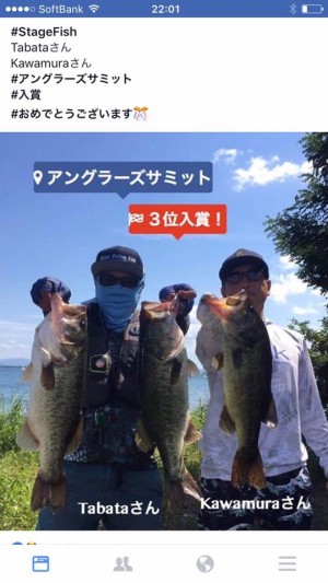 hideup 永野総一朗 ブログ写真 2017/09/07