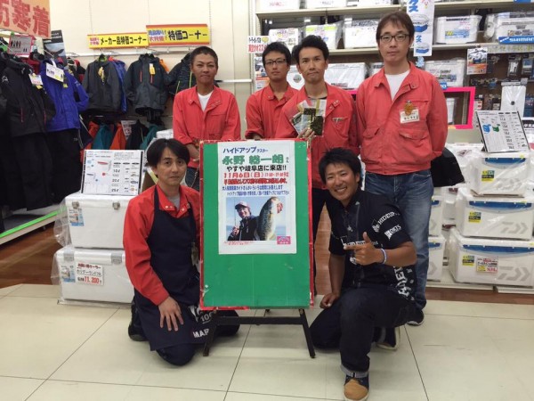 hideup 永野総一朗 ブログ写真 2016/11/07