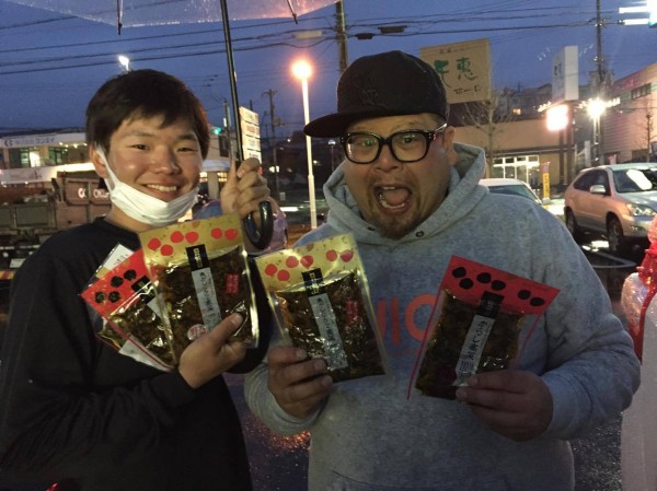 hideup 永野総一朗 ブログ写真 2017/03/26