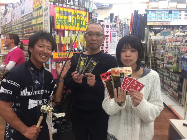 hideup 永野総一朗 ブログ写真 2016/11/07