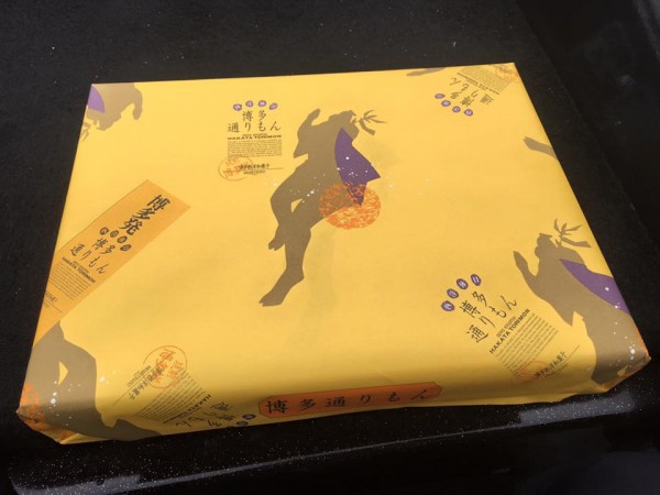 hideup 永野総一朗 ブログ写真 2016/01/24