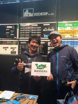 hideup 永野総一朗 ブログ写真 2016/02/06