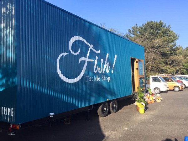 hideup 永野総一朗 ブログ写真 2016/04/23