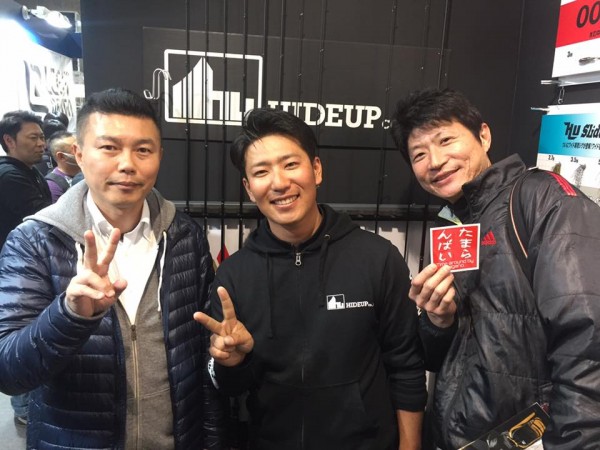 hideup 永野総一朗 ブログ写真 2017/02/06