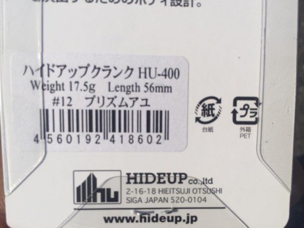 hideup 永野総一朗 ブログ写真 2017/03/28