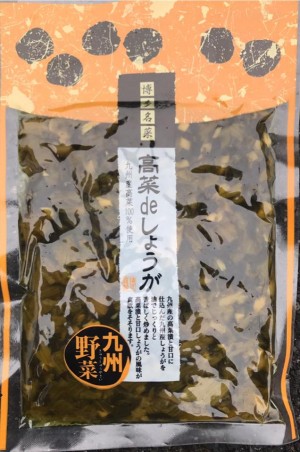 hideup 永野総一朗 ブログ写真 2017/10/23