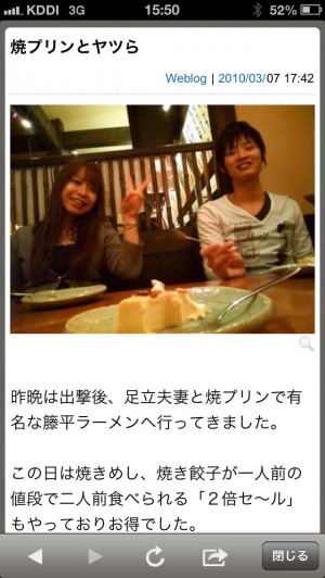 hideup 永野総一朗 ブログ写真 2013/11/04