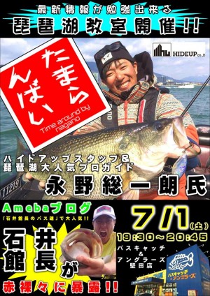 hideup 豌ｸ驥守ｷ丈ｸ譛� 繝悶Ο繧ｰ蜀咏悄 2017/06/13