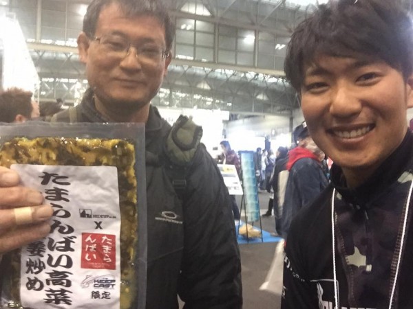 hideup 永野総一朗 ブログ写真 2017/02/20