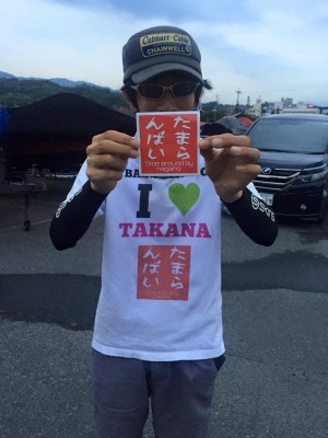 hideup 永野総一朗 ブログ写真 2016/07/25