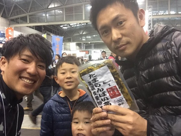 hideup 永野総一朗 ブログ写真 2017/02/20