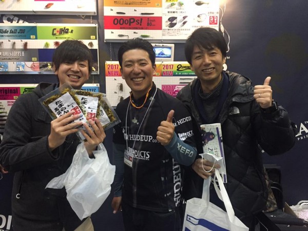 hideup 永野総一朗 ブログ写真 2017/02/20