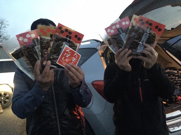 hideup 永野総一朗 ブログ写真 2017/03/26