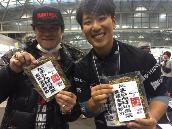 hideup 永野総一朗 ブログ写真 2017/02/20