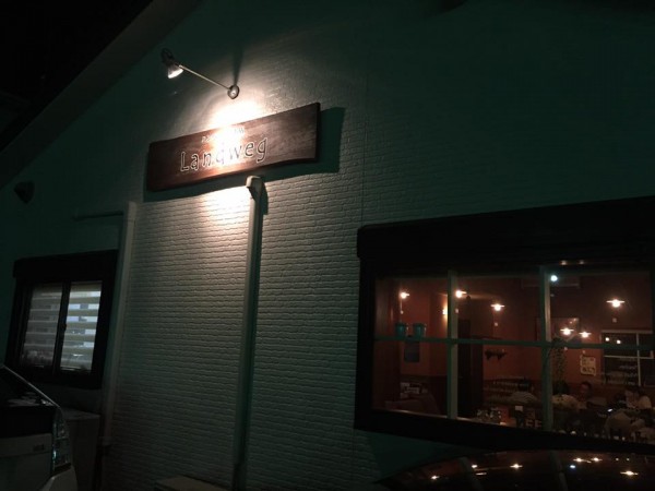 hideup 永野総一朗 ブログ写真 2016/09/26