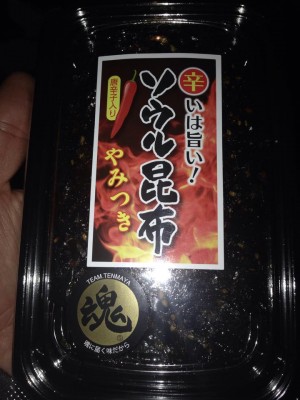 hideup 永野総一朗 ブログ写真 2015/04/08