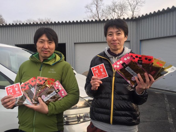 hideup 永野総一朗 ブログ写真 2017/02/26