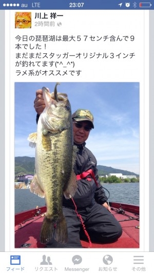 hideup 豌ｸ驥守ｷ丈ｸ譛 繝悶Ο繧ｰ蜀咏悄 2014/05/08