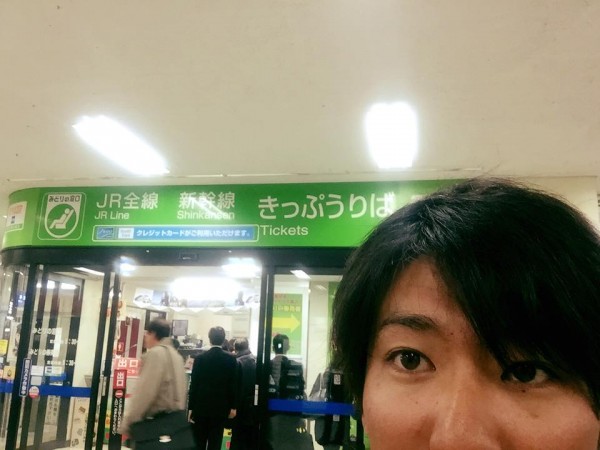 hideup 永野総一朗 ブログ写真 2015/12/08