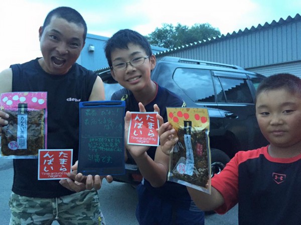 hideup 永野総一朗 ブログ写真 2016/08/17