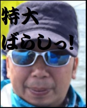 hideup 永野総一朗 ブログ写真 2016/04/16