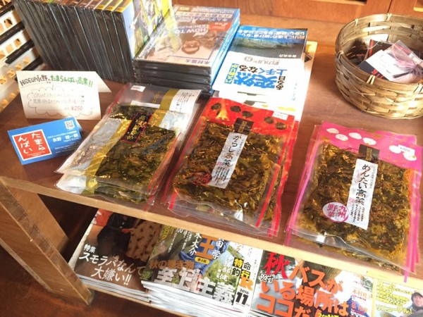 hideup 永野総一朗 ブログ写真 2016/10/05