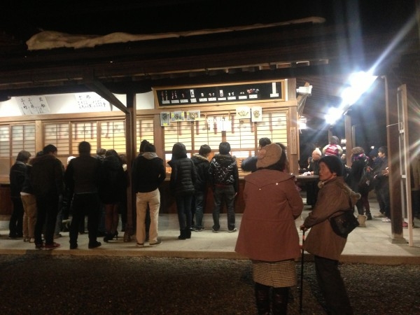 hideup 永野総一朗 ブログ写真 2014/01/04