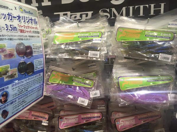 hideup 永野総一朗 ブログ写真 2016/02/23