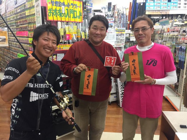 hideup 永野総一朗 ブログ写真 2016/11/07