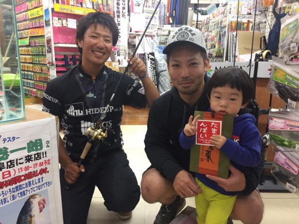 hideup 永野総一朗 ブログ写真 2016/11/07