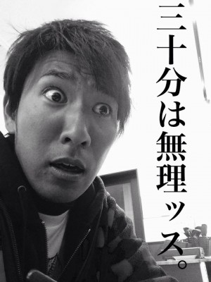 hideup 永野総一朗 ブログ写真 2015/03/06