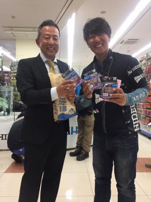 hideup 永野総一朗 ブログ写真 2017/04/08