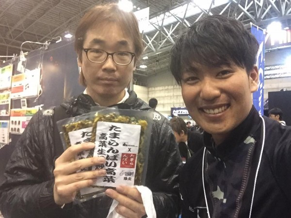 hideup 永野総一朗 ブログ写真 2017/02/20