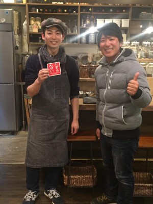 hideup 永野総一朗 ブログ写真 2017/01/29