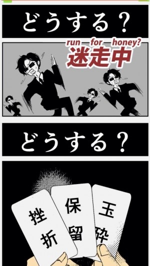 hideup 永野総一朗 ブログ写真 2014/06/20