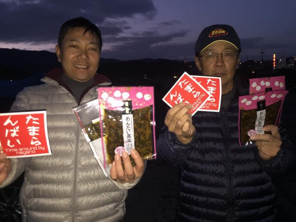 hideup 永野総一朗 ブログ写真 2016/12/19