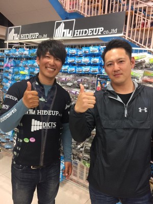 hideup 永野総一朗 ブログ写真 2017/04/08