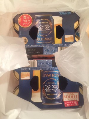 hideup 永野総一朗 ブログ写真 2016/11/12