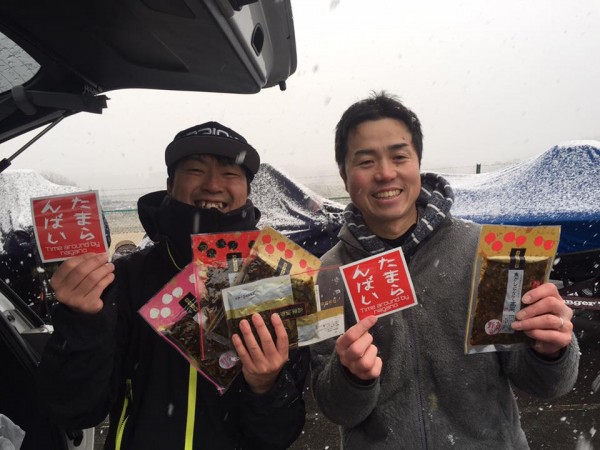 hideup 永野総一朗 ブログ写真 2017/01/23